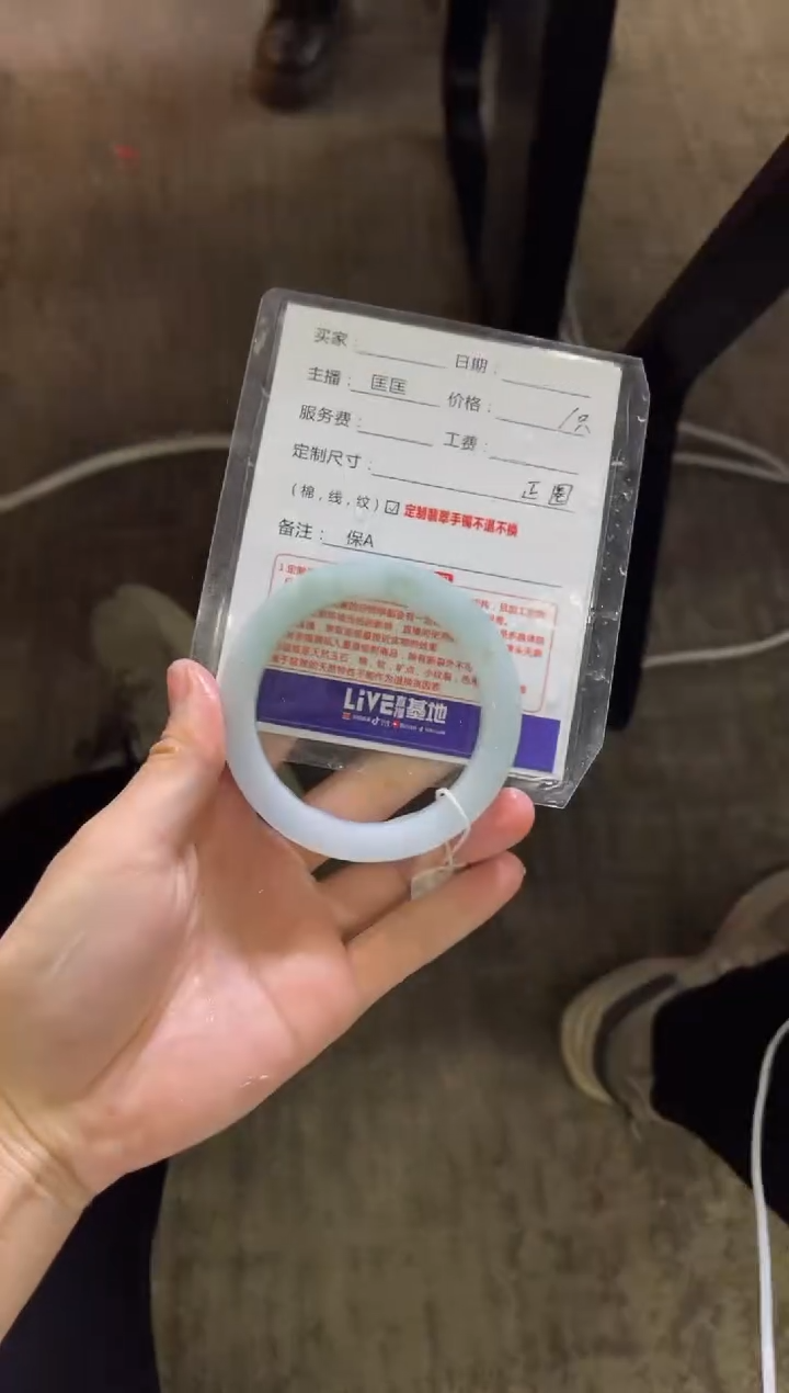 【闪购商品】定制翡翠手镯未镶嵌定制手镯不退不换