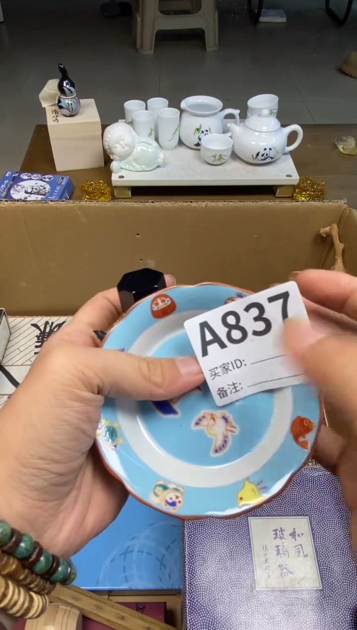 【闪购商品】瓷器瓷器瓷器瓷器