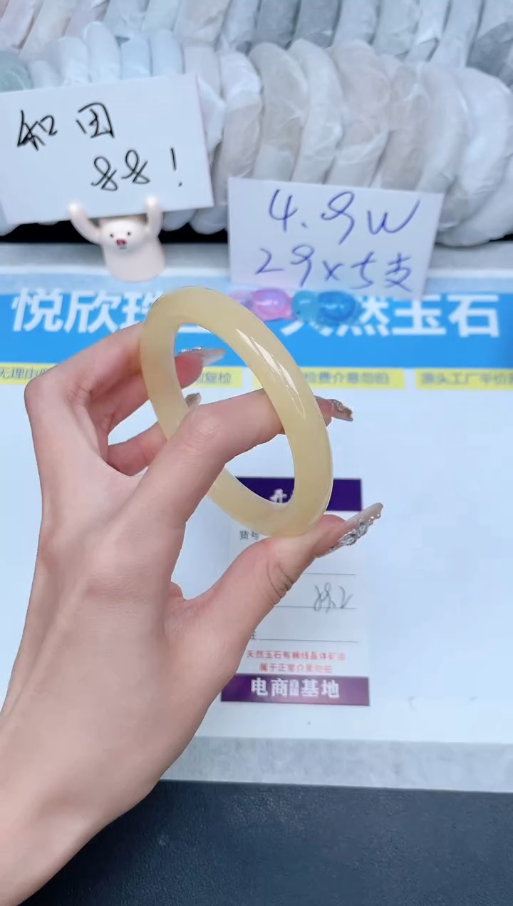 石英质玉手镯未镶嵌225-59.2