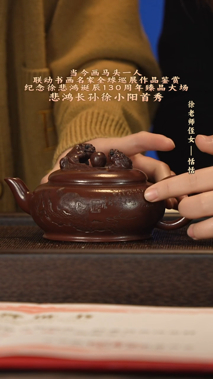 茶壶紫砂宜兴紫砂壶xxy079