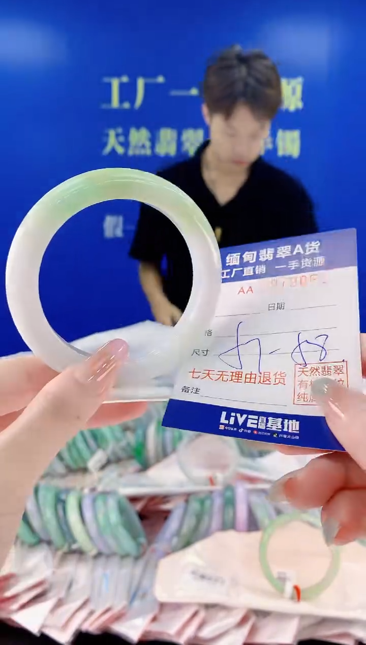未镶嵌手镯翡翠61