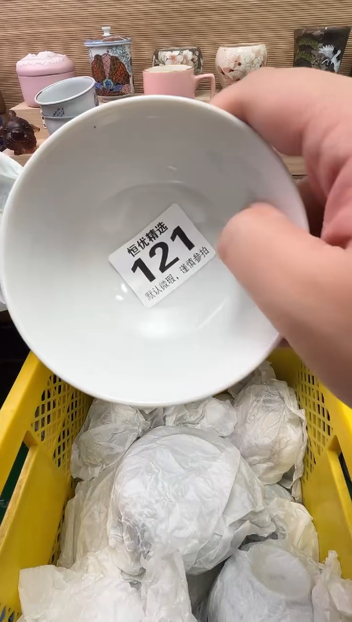 林***起陶瓷陶瓷陶瓷陶瓷陶瓷陶瓷