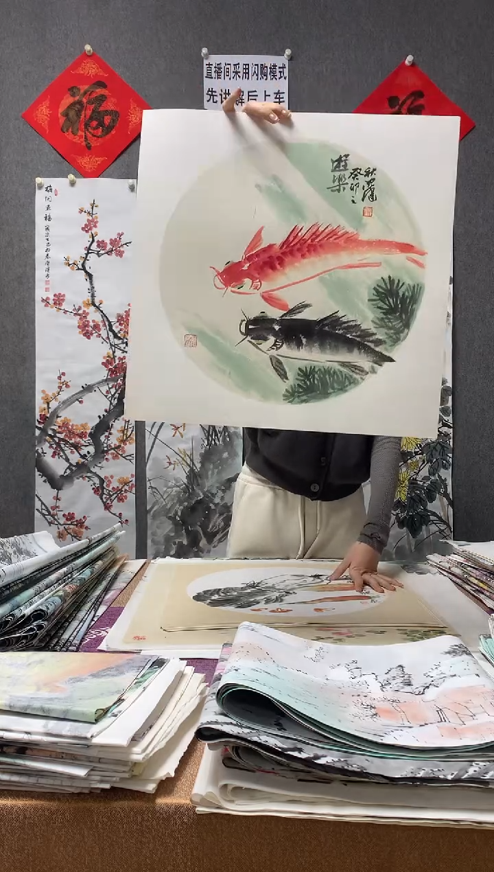 【闪购商品】国画福利！沈健 三尺斗方卡纸 50*50cm