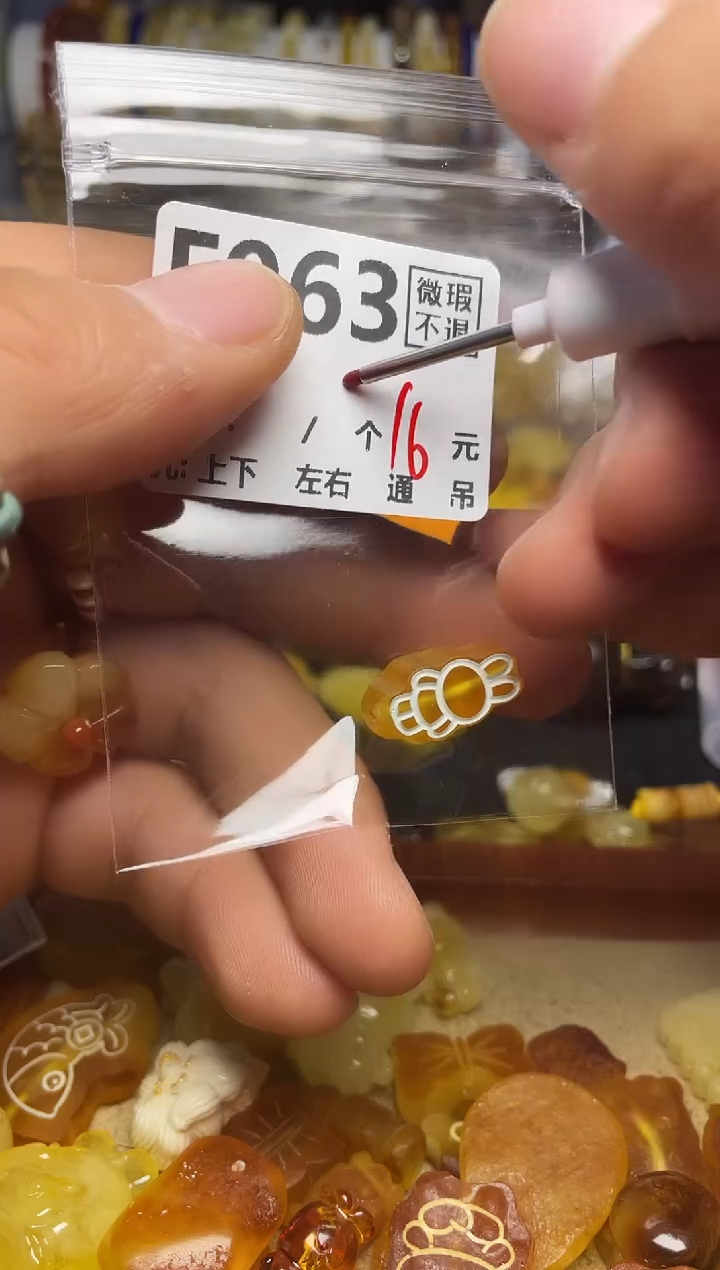 【闪购商品】琥珀珠宝奇石未镶嵌F063
