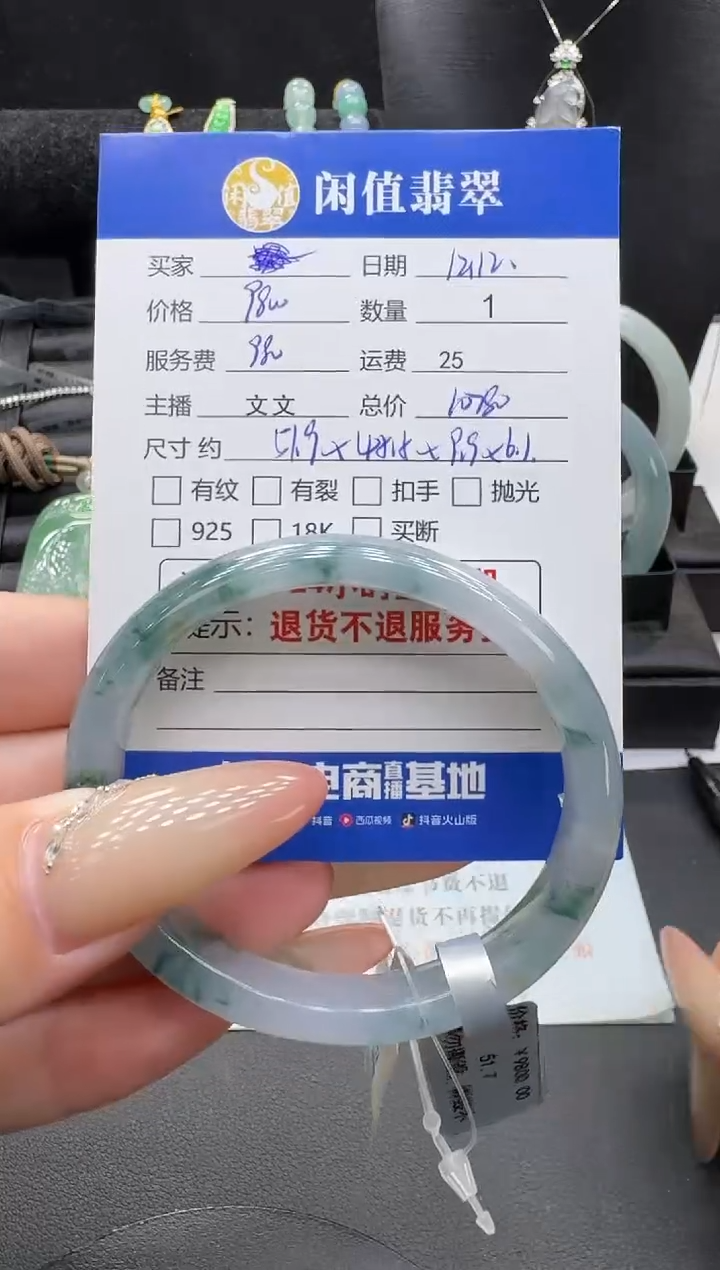 未镶嵌手镯翡翠翡翠手镯