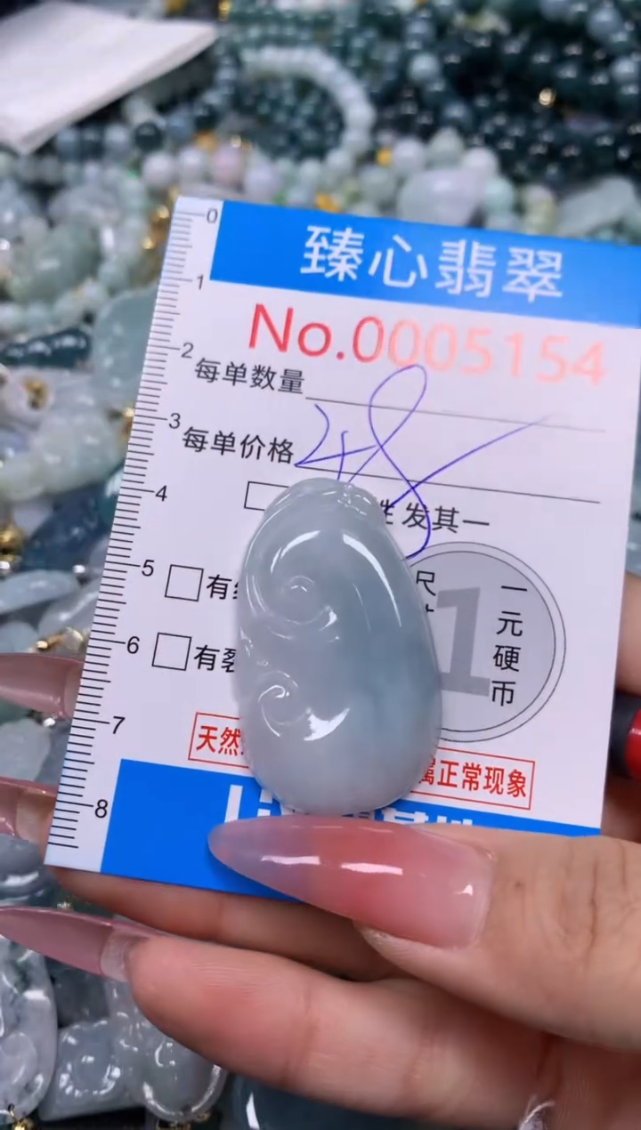 【闪购商品】翡翠颈饰未镶嵌含绳0005154