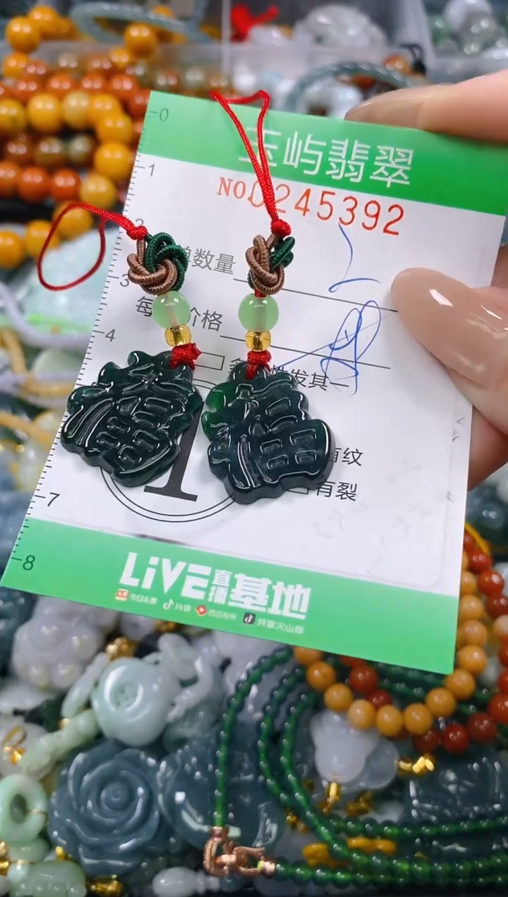 颈饰未镶嵌翡翠闪购0245392