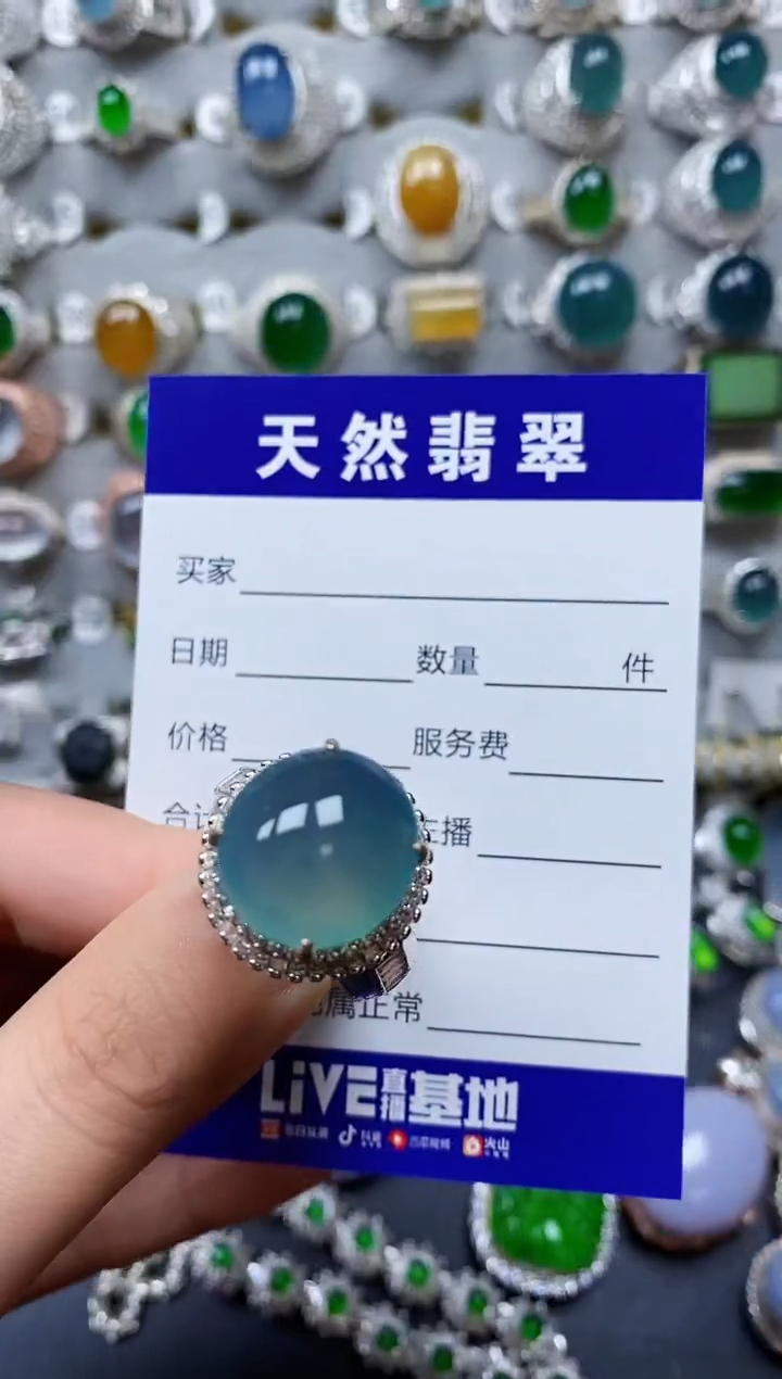 【闪购商品】翡翠戒指未镶嵌00000270