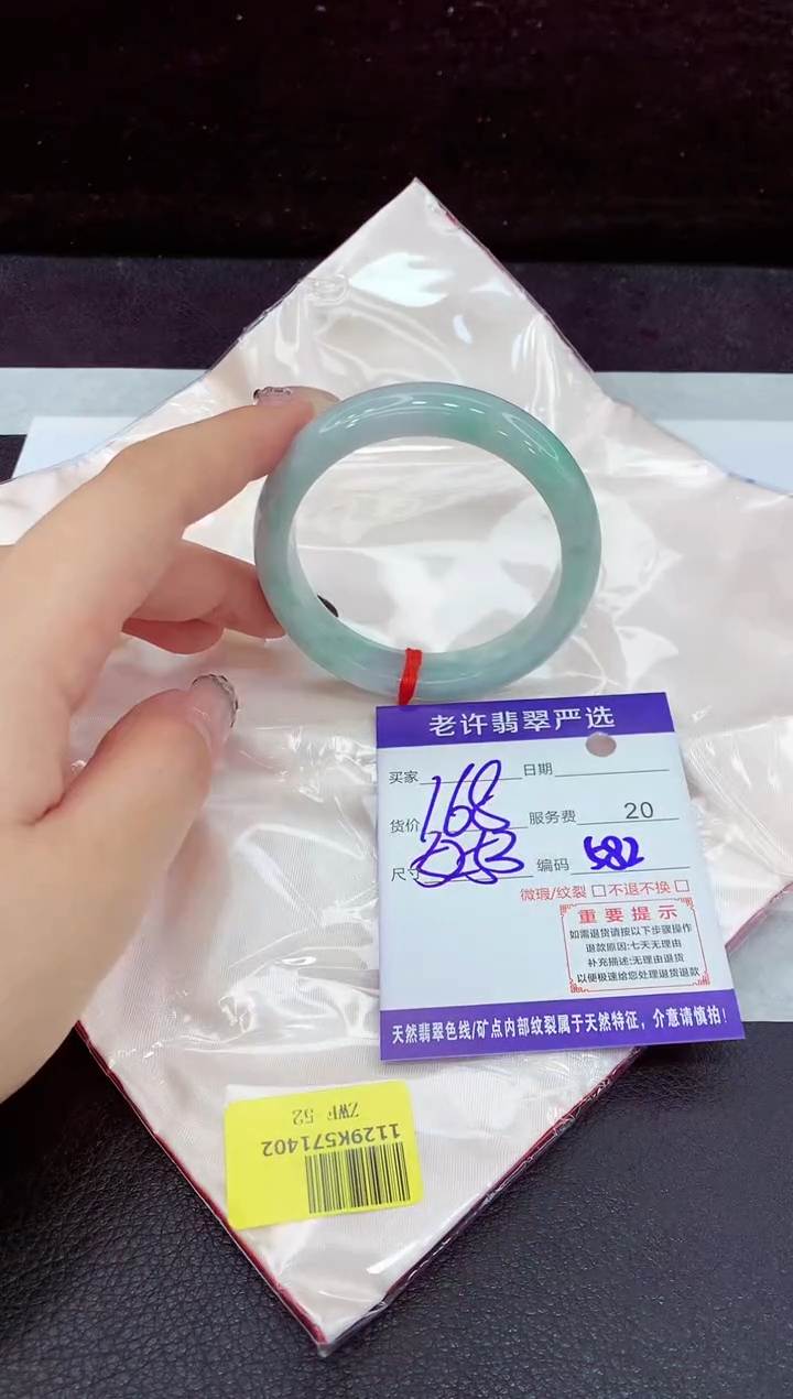 未镶嵌手镯翡翠11111