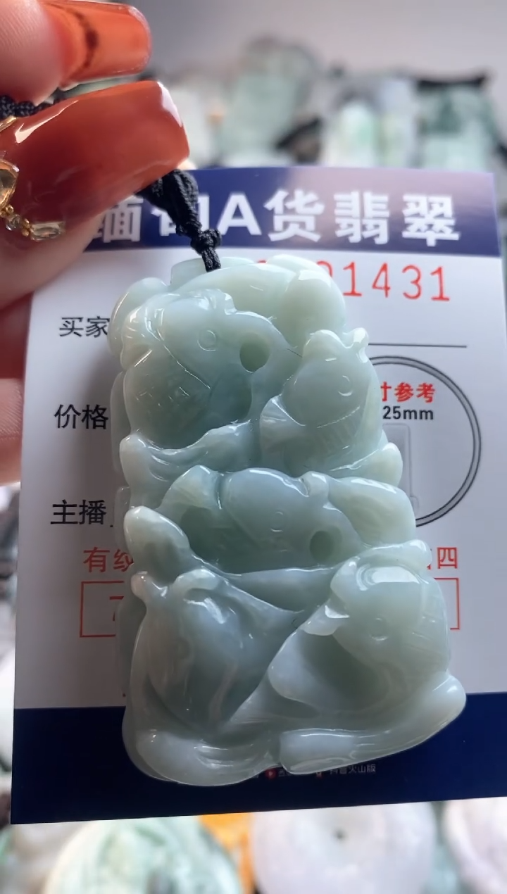 【闪购商品】翡翠吊坠(不含链)未镶嵌1
