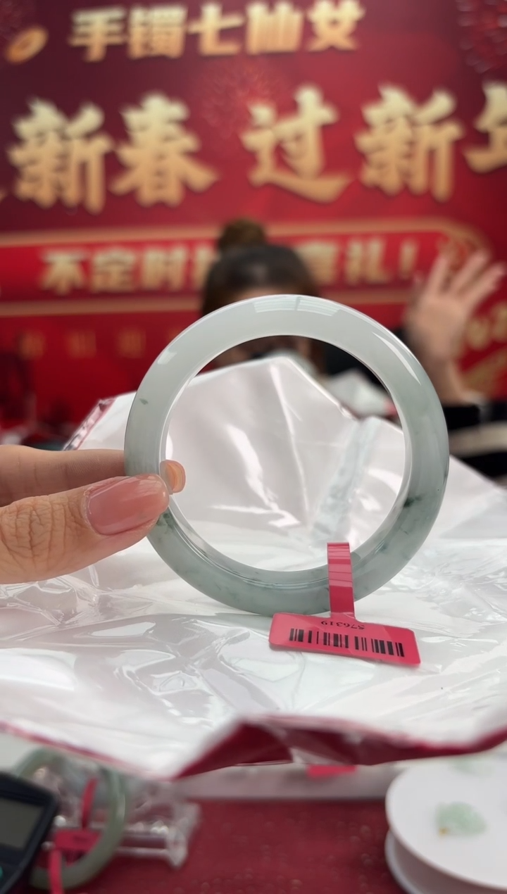 【闪购商品】翡翠手镯未镶嵌手镯