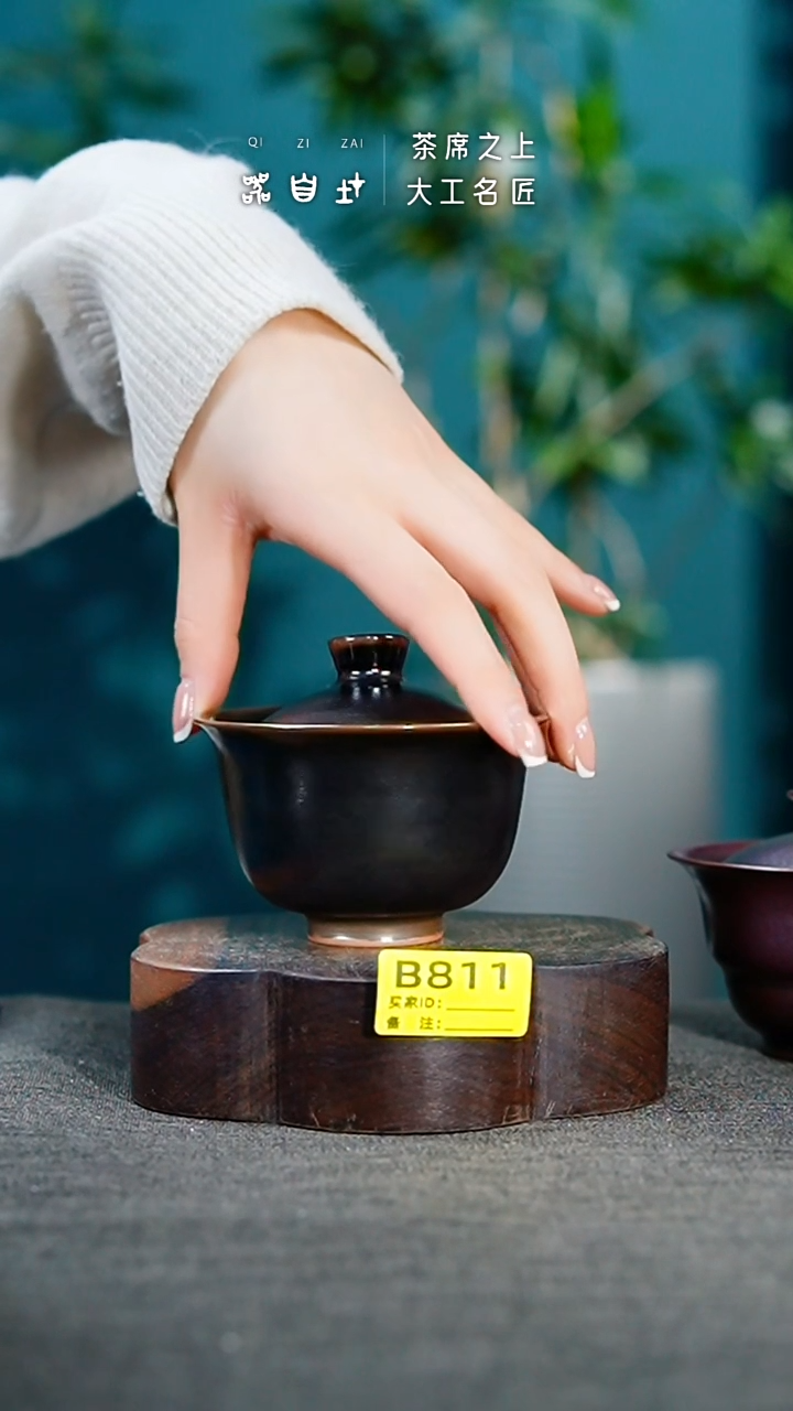 【闪购商品】瓷片神垕钧瓷 精品瓷器 园B811