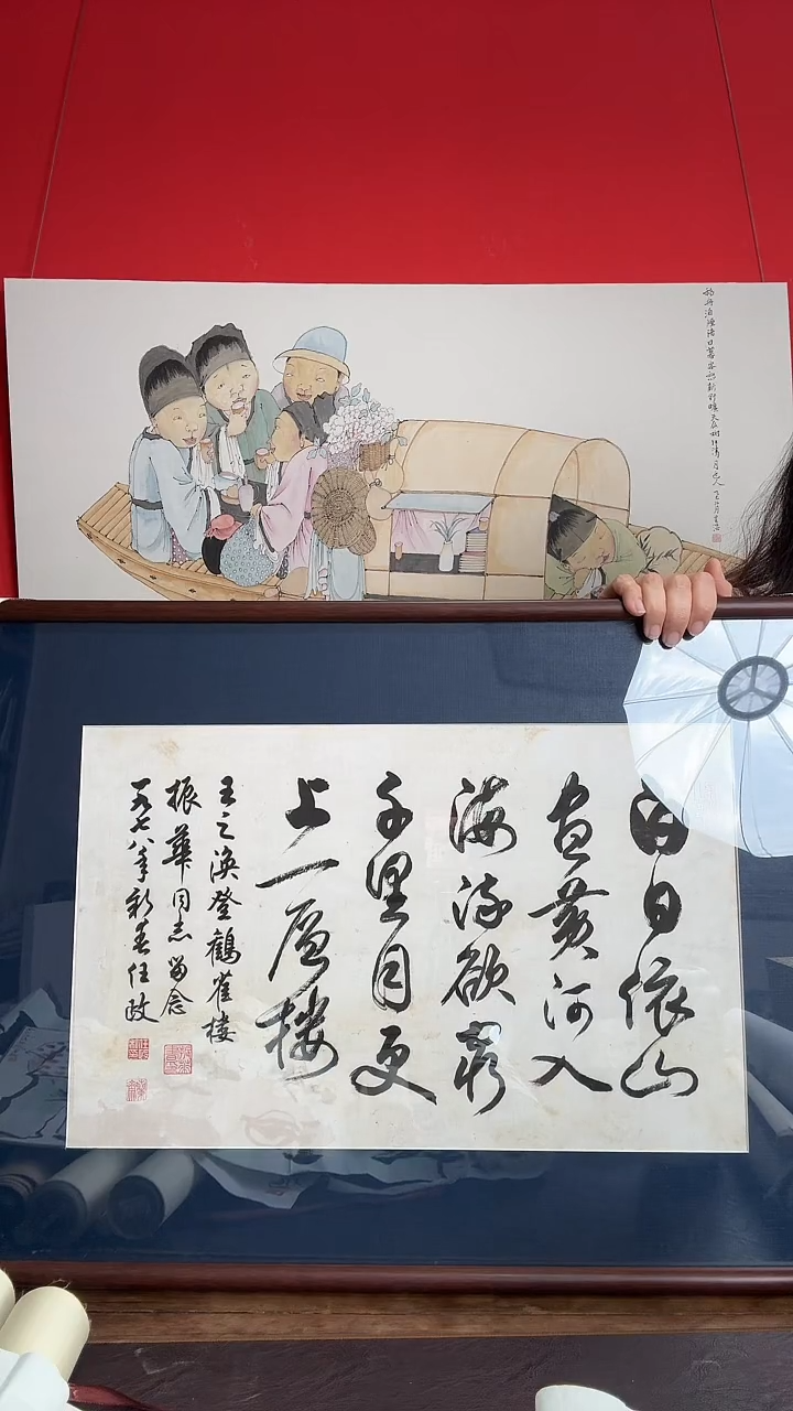 书法秦**瓦WX任老 书法