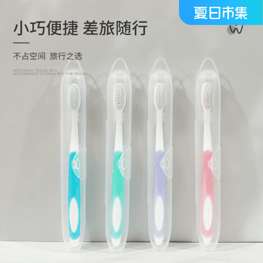 【粉丝福利】到手12支独立包装细丝软毛牙刷家庭旅行宽头超软家飞a