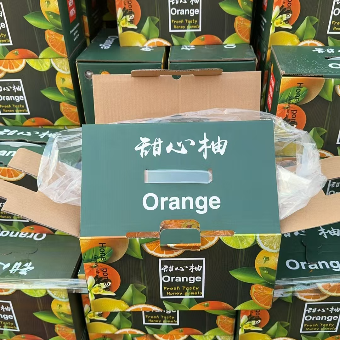 【礼盒】纯甜的甜心柚5斤礼盒装（带箱5斤左右/份）