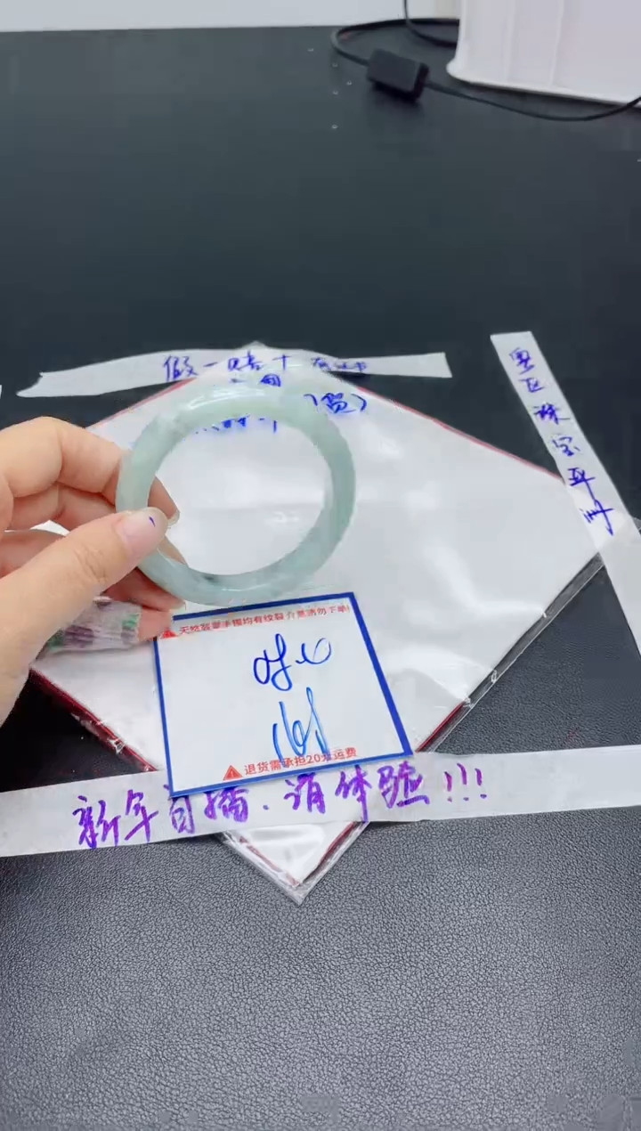 【闪购商品】翡翠手镯未镶嵌我