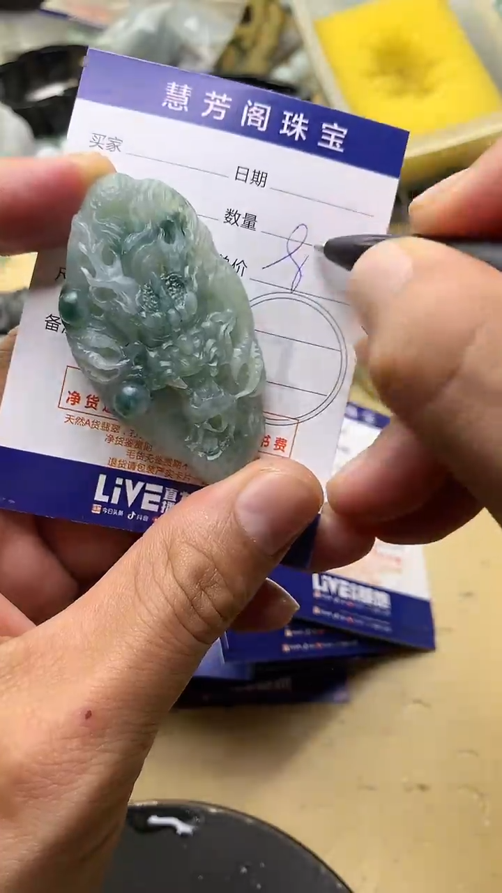 【闪购商品】定制翡翠未镶嵌翡翠1