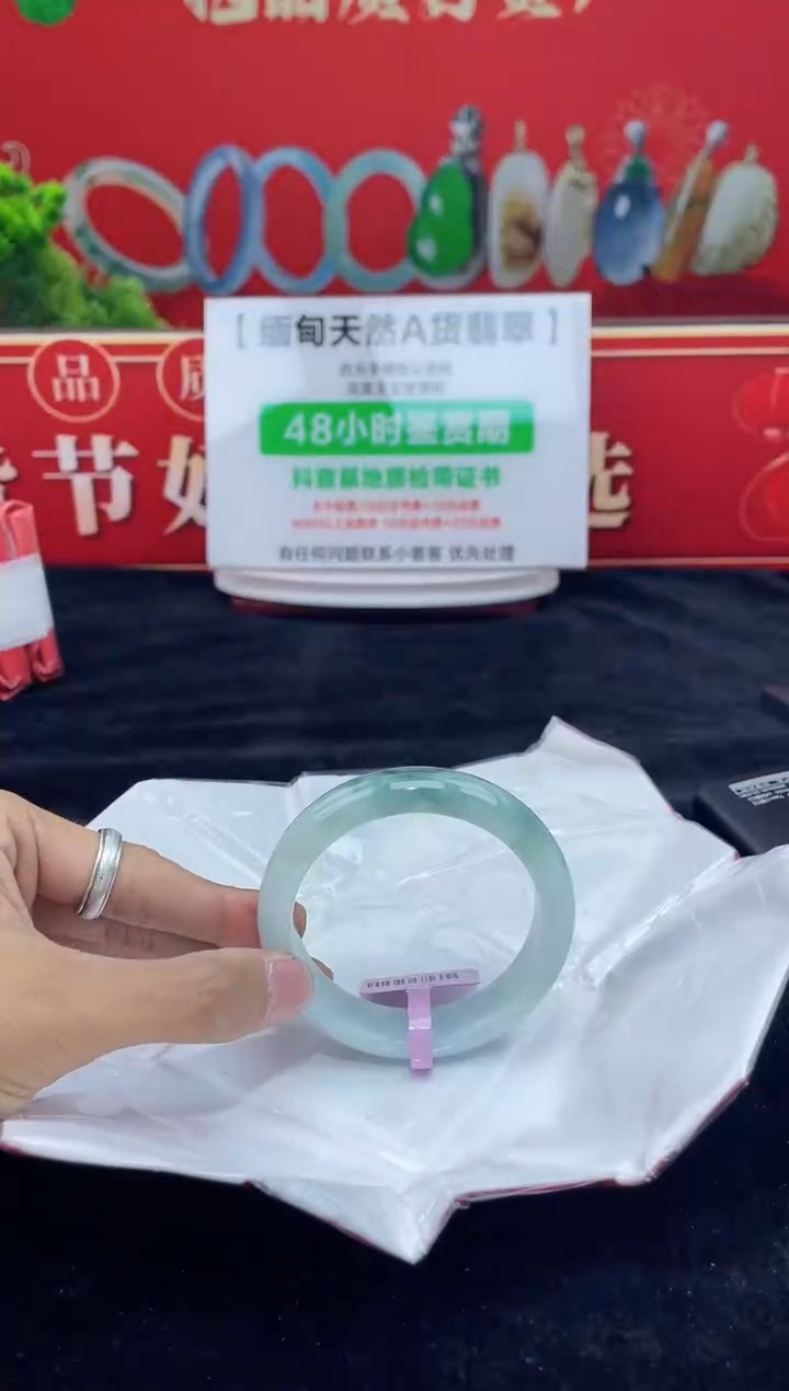 【闪购商品】翡翠手镯未镶嵌手镯17