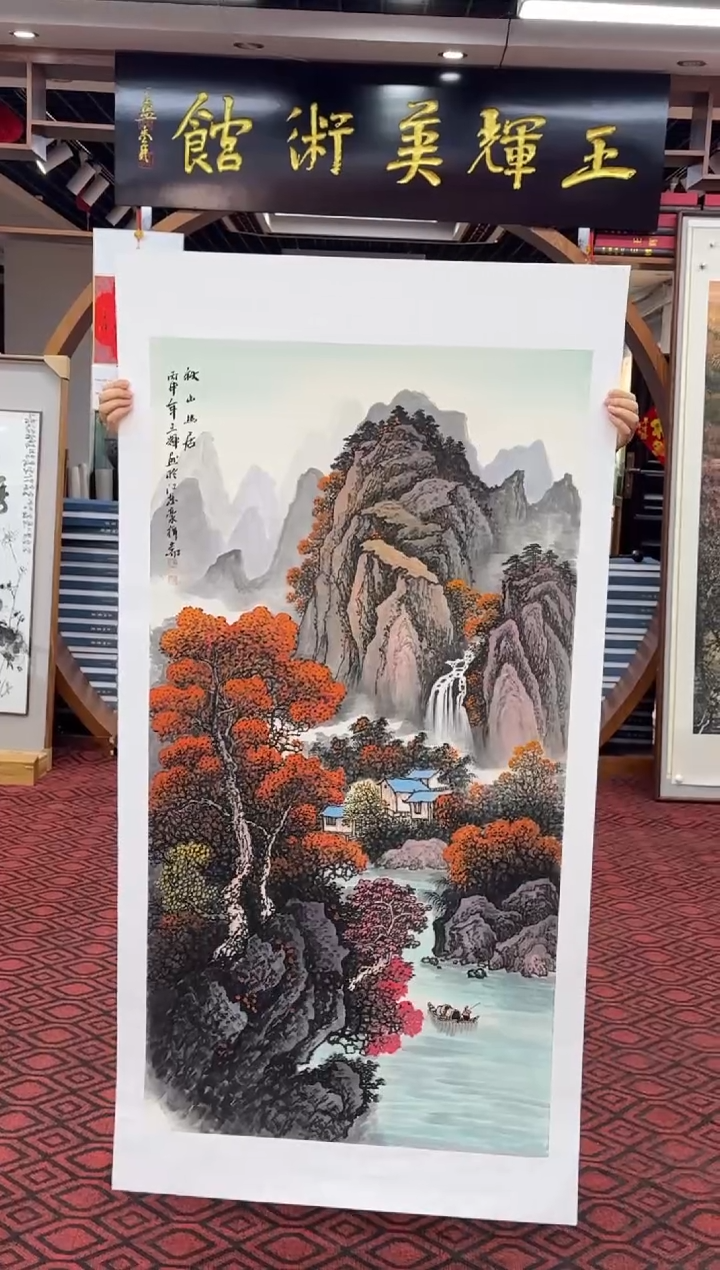 【闪购商品】国画国画绘画山水花鸟