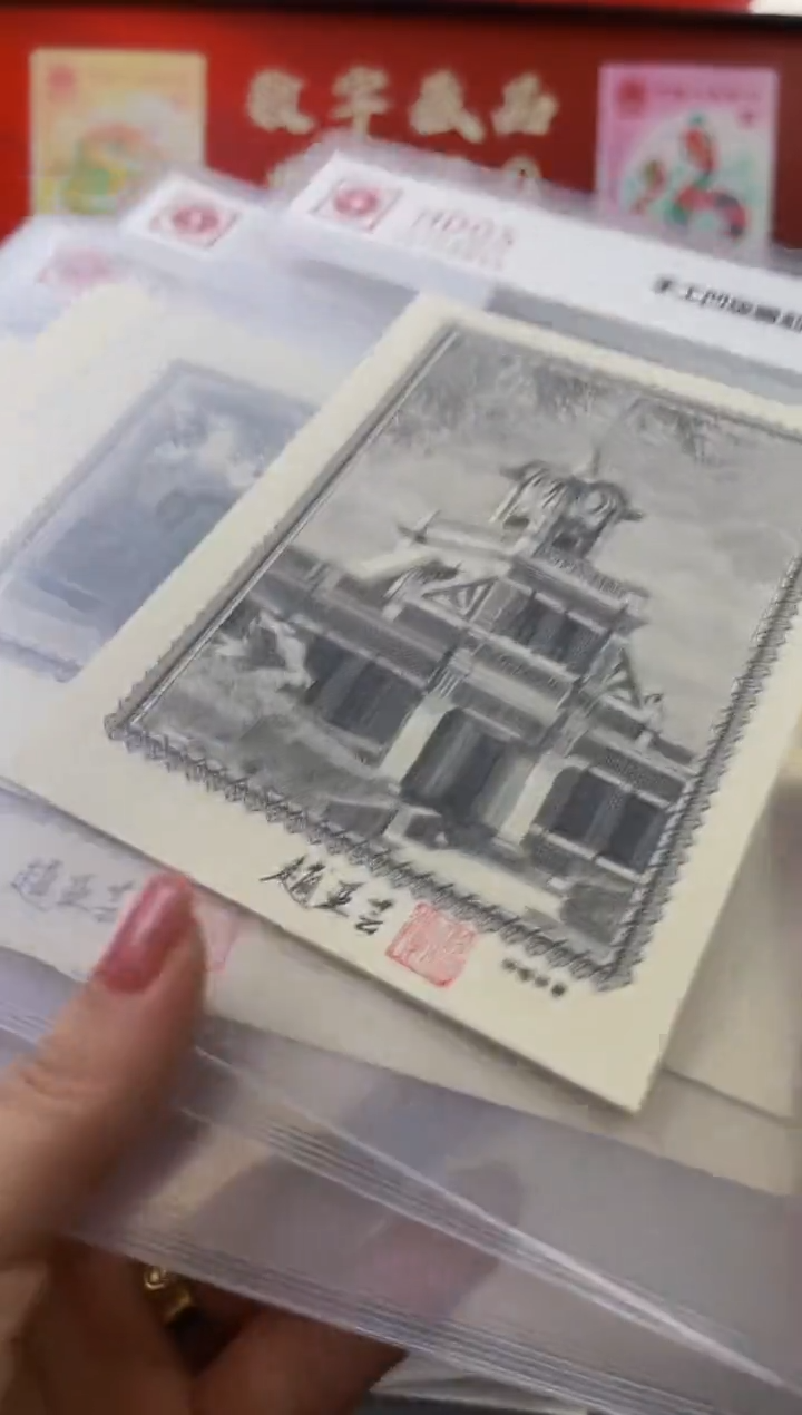 【闪购商品】精品手工钢凹版雕刻艺术作品-北钞风景6张