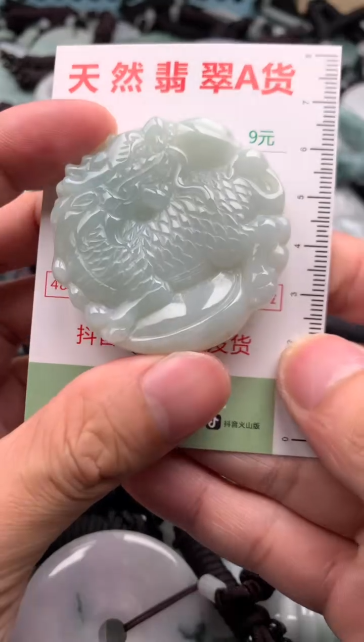 翡翠未镶嵌吊坠(不含链)1