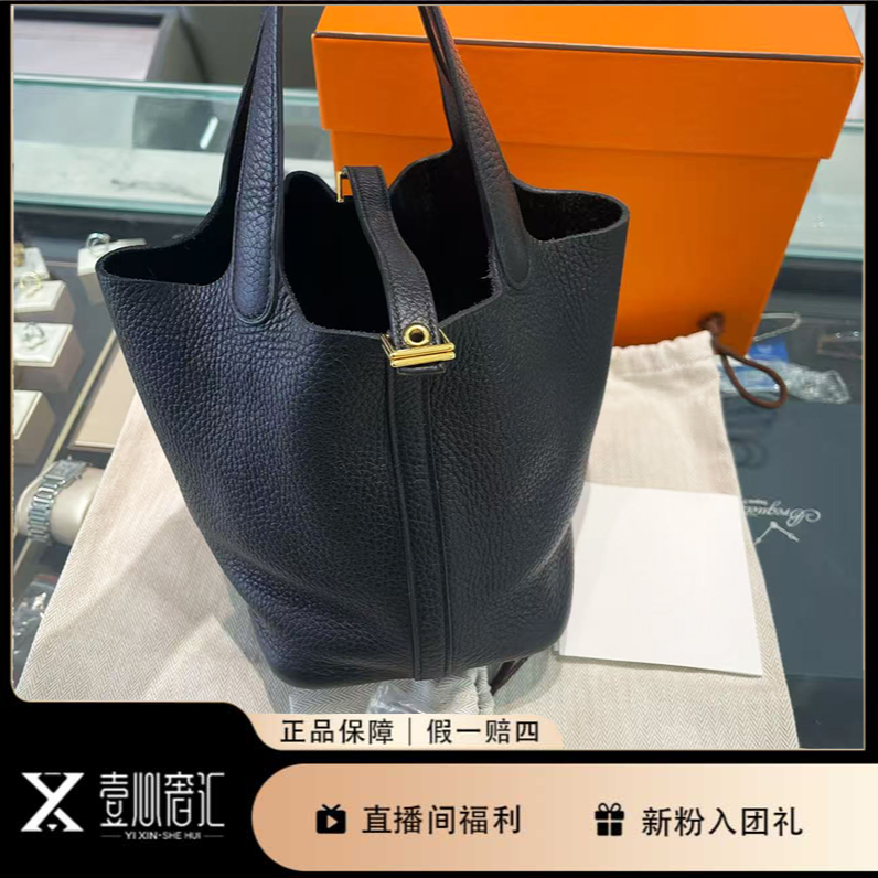 99新 Hermes/爱马仕 Z刻黑金百搭菜篮子18手提包