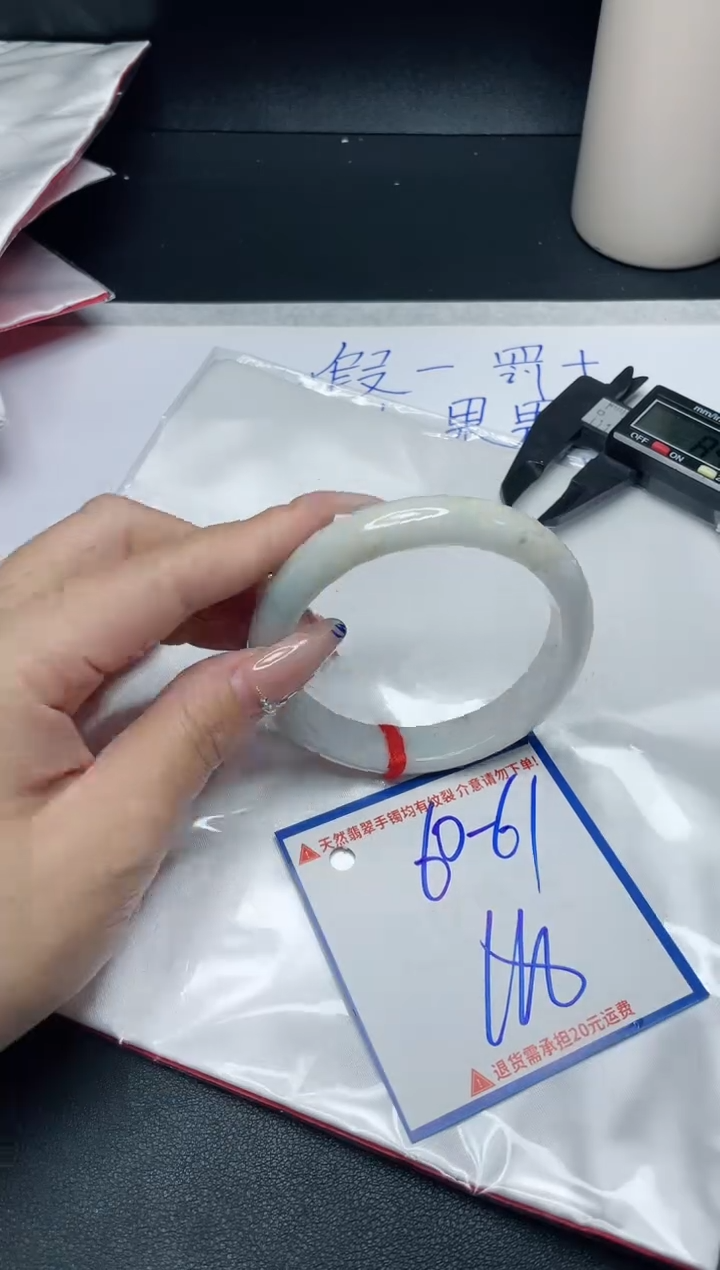 【闪购商品】翡翠手镯未镶嵌我