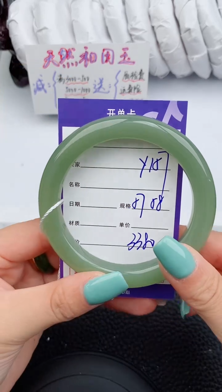 【闪购商品】和田玉手镯未镶嵌157微色差T6