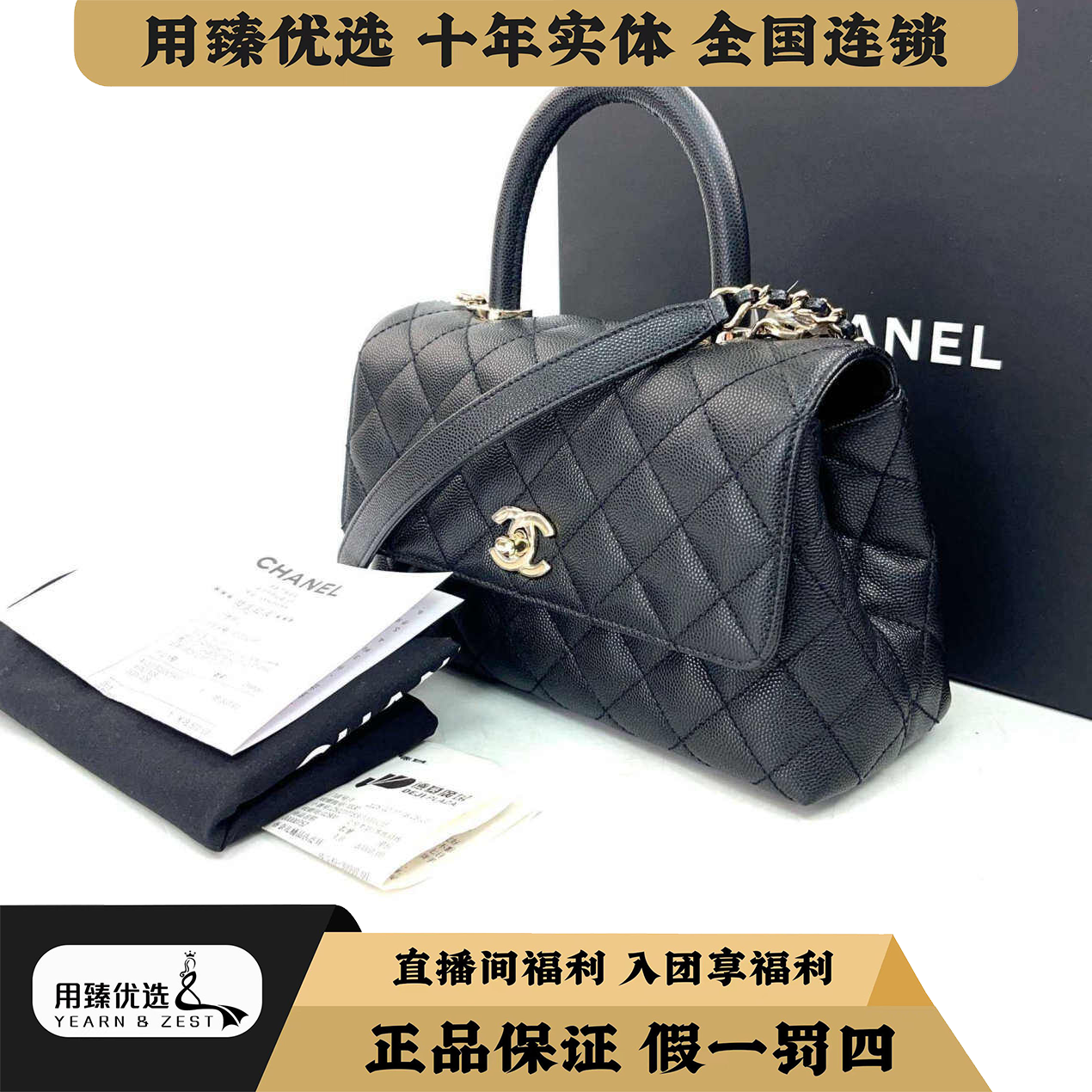 99新 Chanel/香奈儿 Handle小号黑银牛皮链条包 芯片款/BD9580130