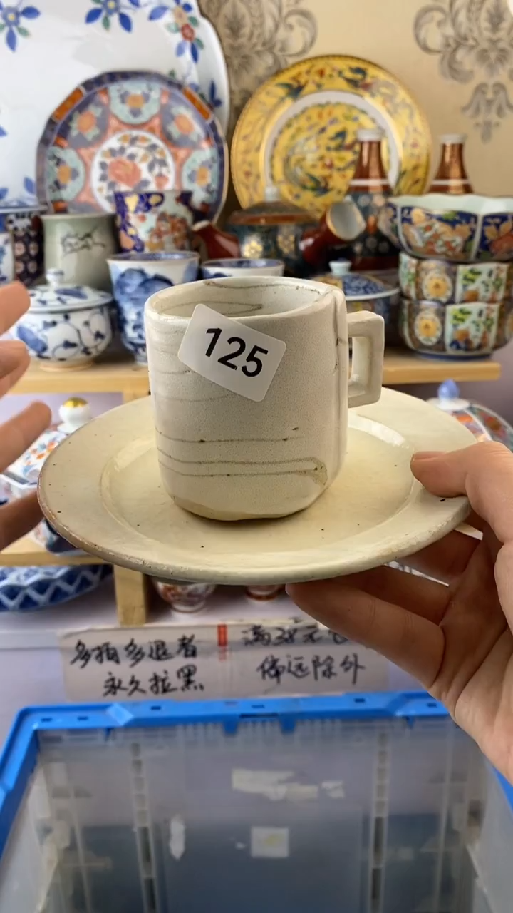 瓷片向****️125瓷片瓷片瓷片