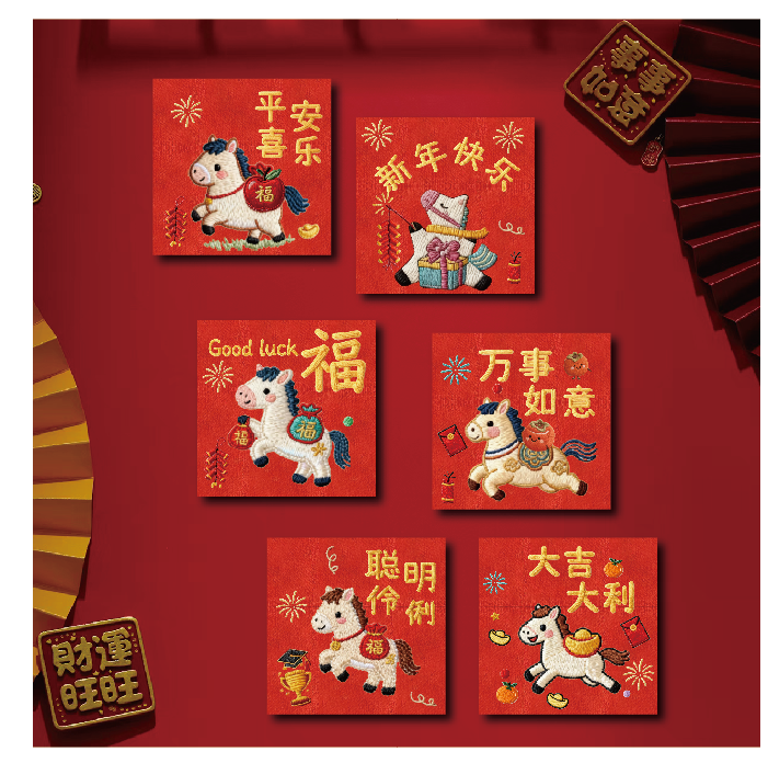 【到手90个】2026创意红包过年压岁红包袋个性新年红包利是封