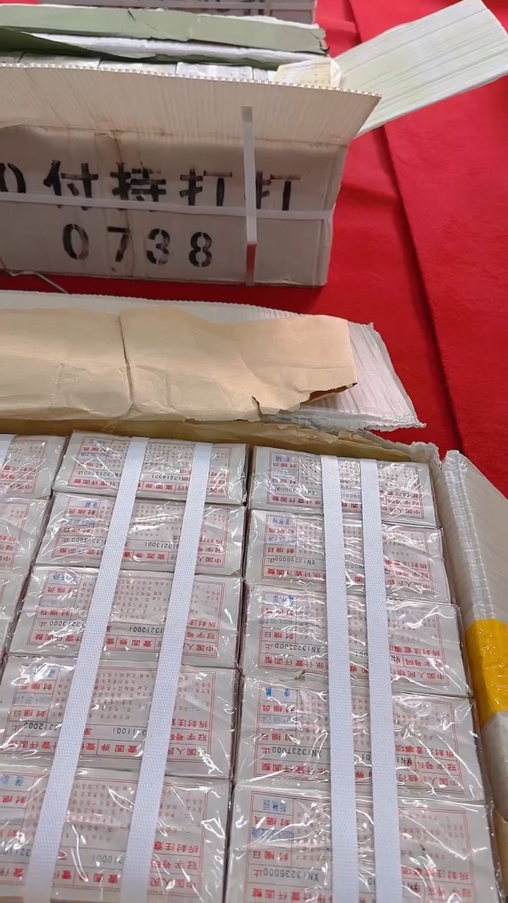 【闪购商品】005整捆千张连号 银行保真鉴定