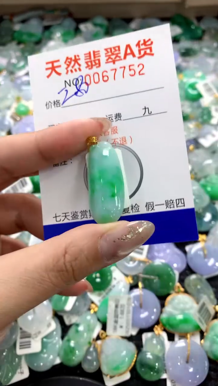 颈饰18K金镶嵌翡翠1111111111111111