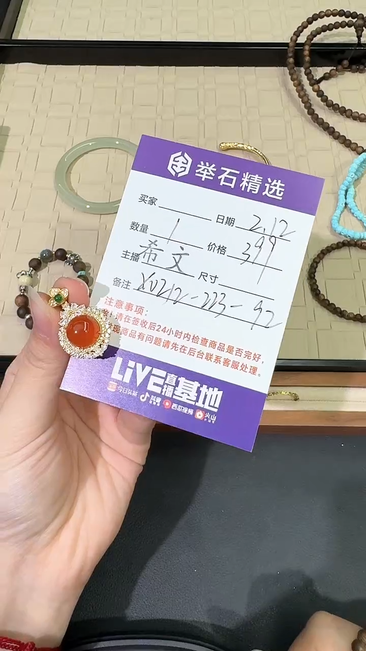 【闪购商品】南红玛瑙吊坠银S925镶嵌X0212-223-92