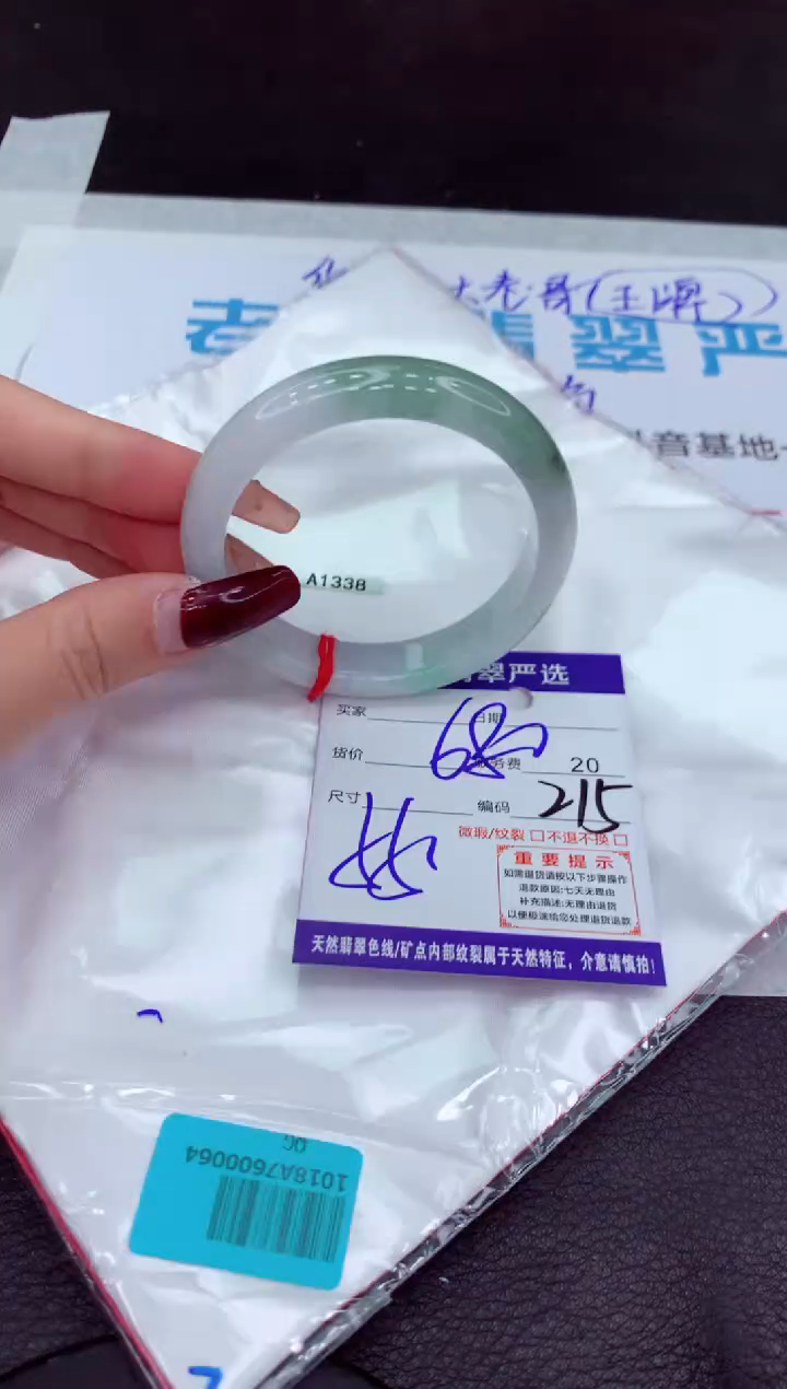 【闪购商品】翡翠手镯未镶嵌1111111111