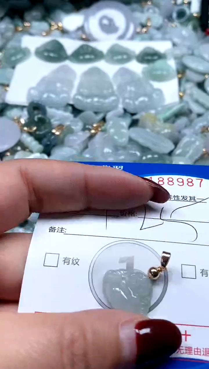 【闪购商品】翡翠颈饰未镶嵌闪购商品0188987