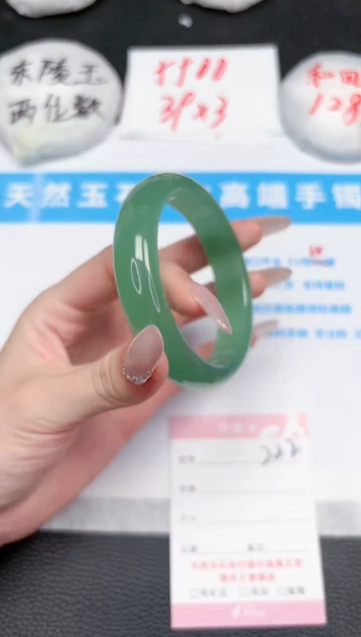 【闪购商品】石英质玉手镯未镶嵌222-58.3