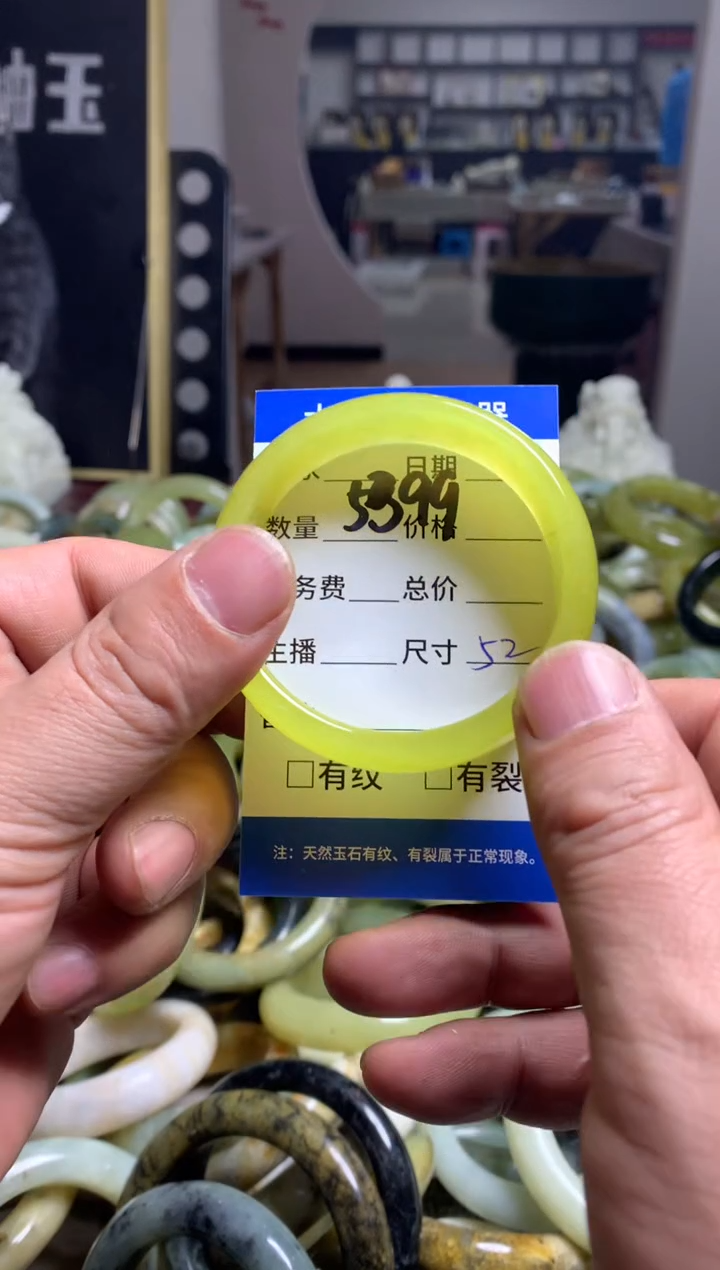 【闪购商品】蛇纹石玉手镯未镶嵌5399