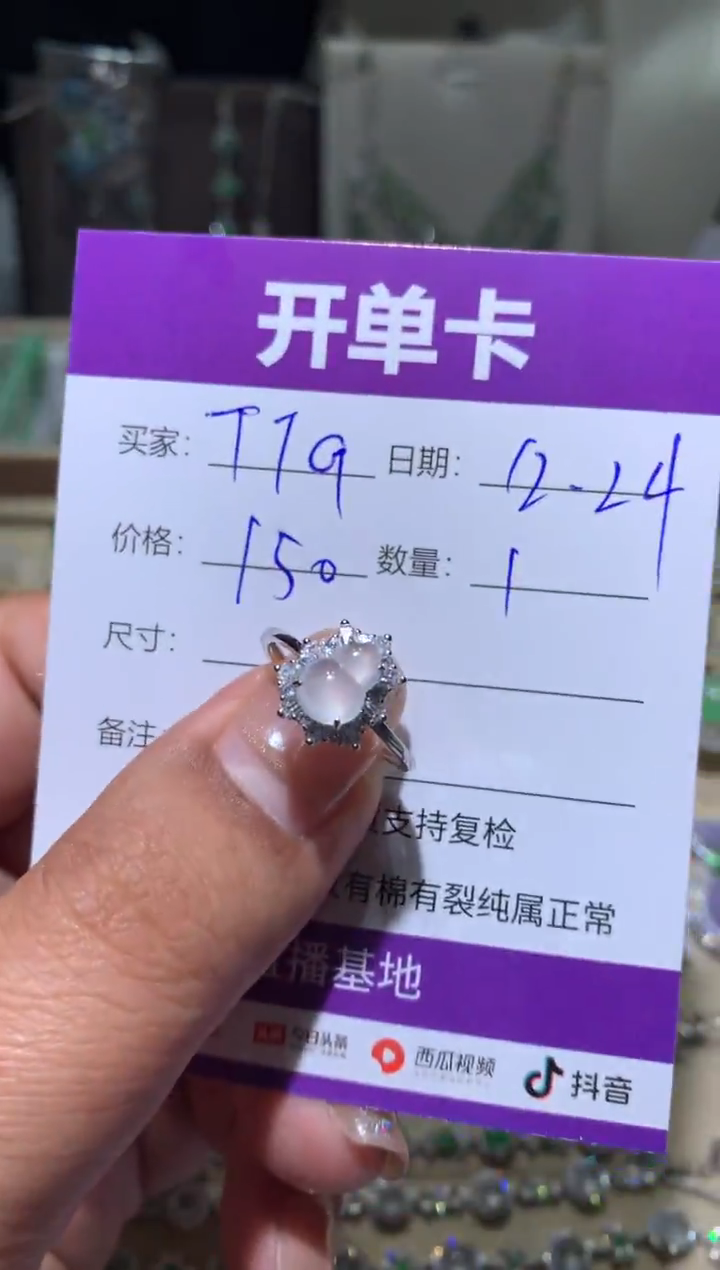 银S925镶嵌翡翠耳饰T*G TTG TTG