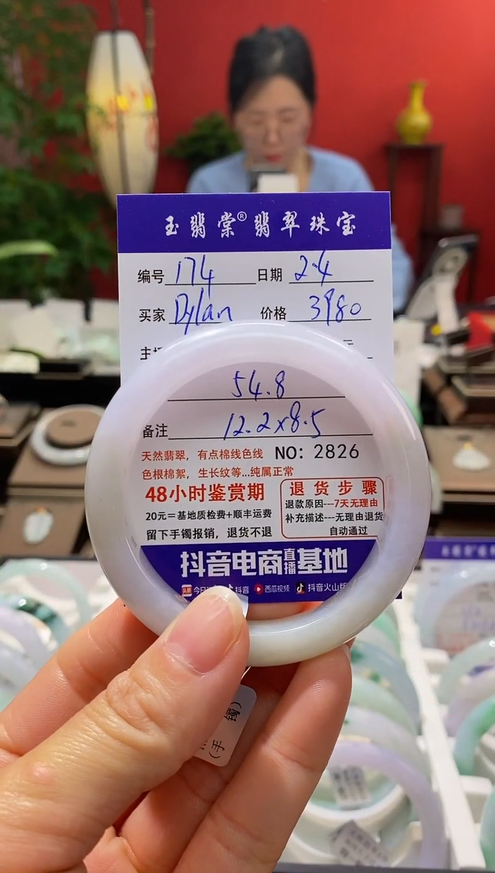 【闪购商品】翡翠手镯未镶嵌翡翠