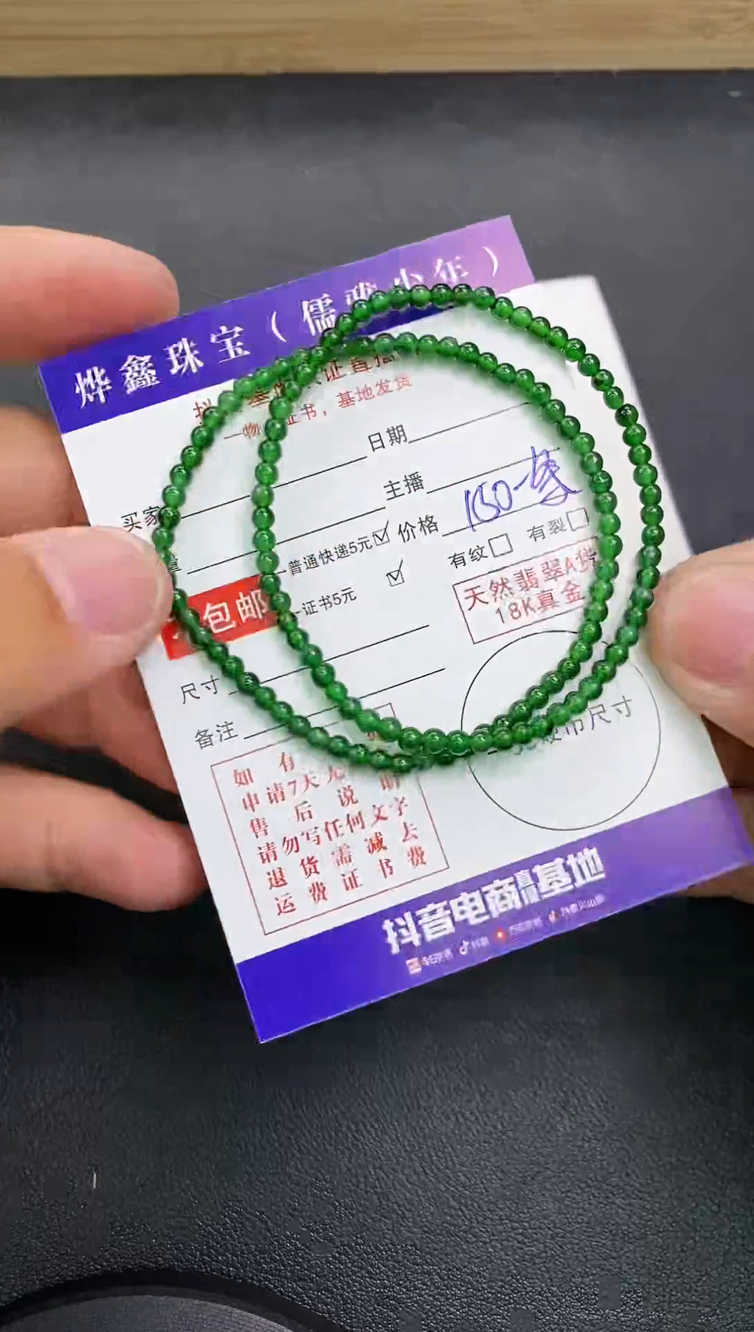 颈饰未镶嵌翡翠翡翠手串A货多样性发货发一件