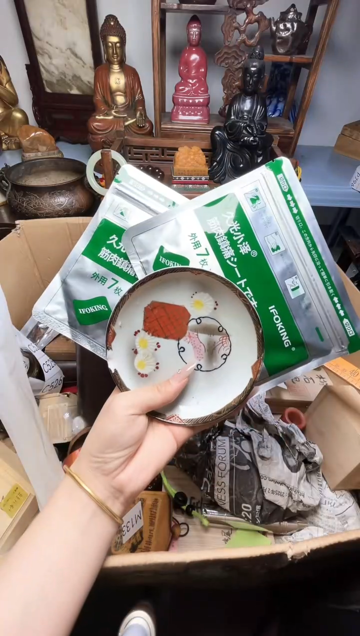 瓷片瓷器瓷器瓷器瓷器瓷器