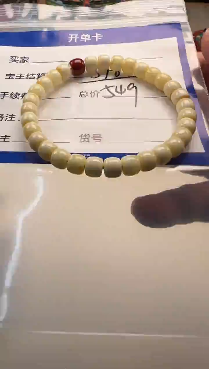 未镶嵌蜜蜡裸石谁***易手串手串