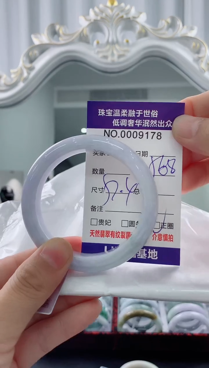 翡翠手镯未镶嵌天然缅甸A货翡翠