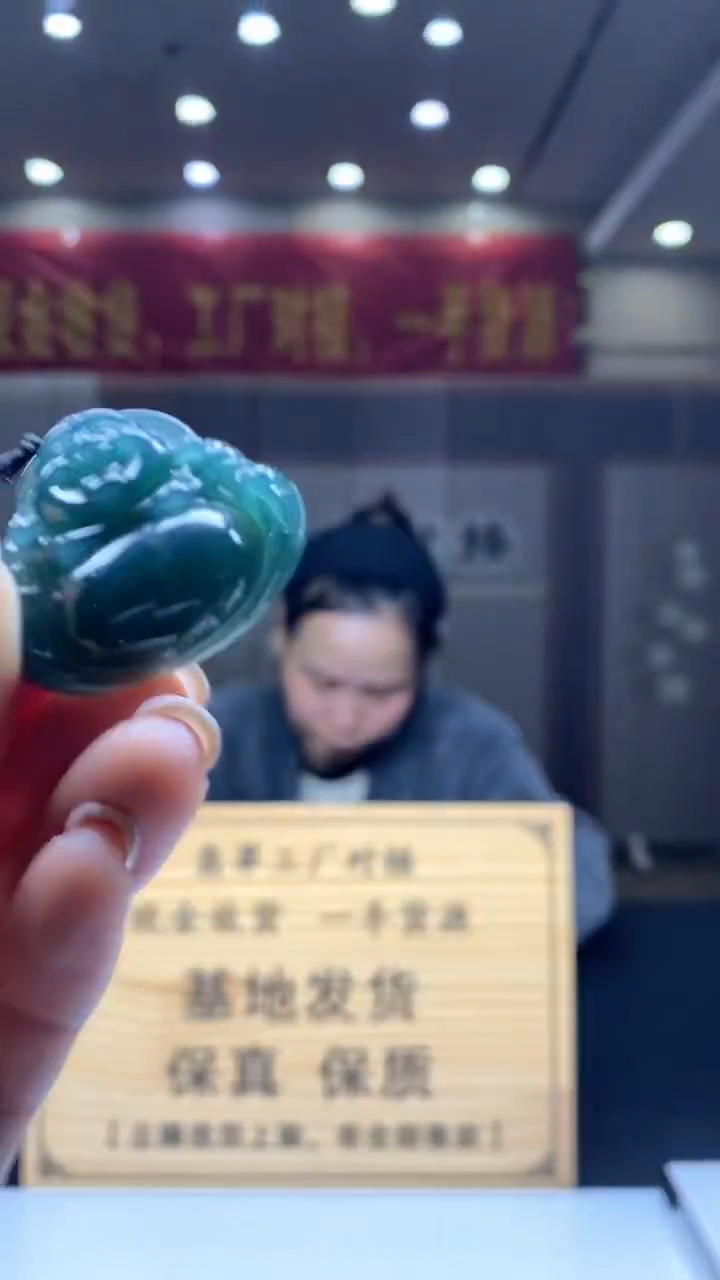 【闪购商品】定制翡翠未镶嵌********398