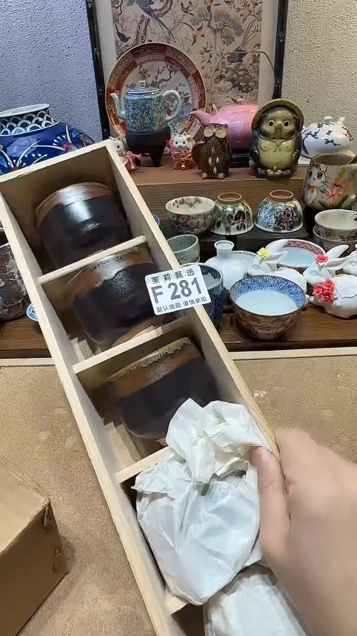 瓷片爱****江茉莉甄选一号商品281