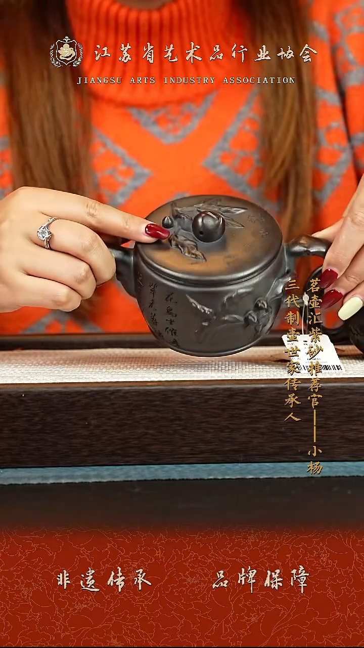 茶壶紫砂紫砂壶 