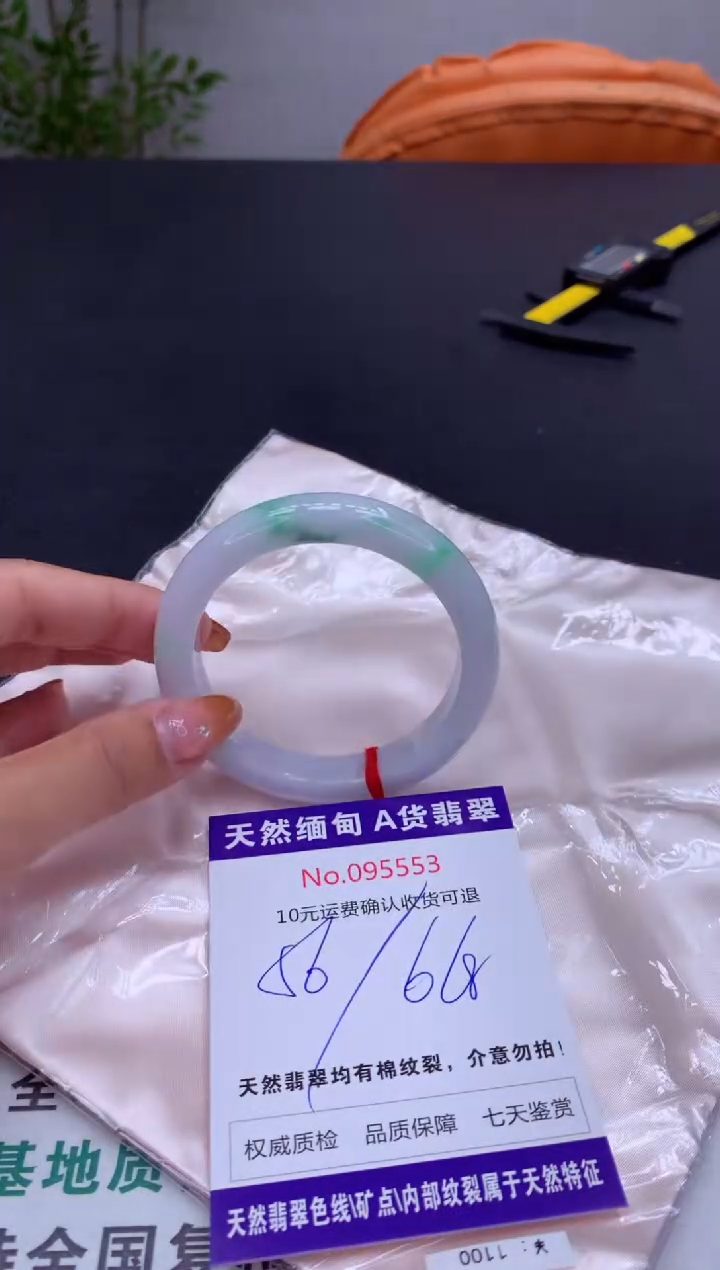 未镶嵌手镯翡翠有纹，完美者勿拍