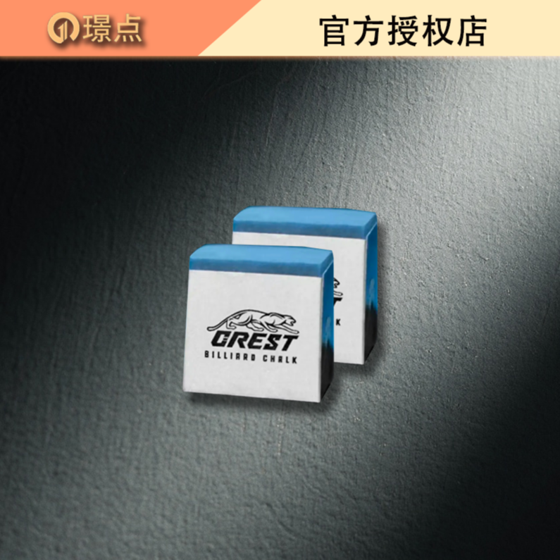 美洲豹台球巧克粉中八九球斯诺克枪粉杆粉
