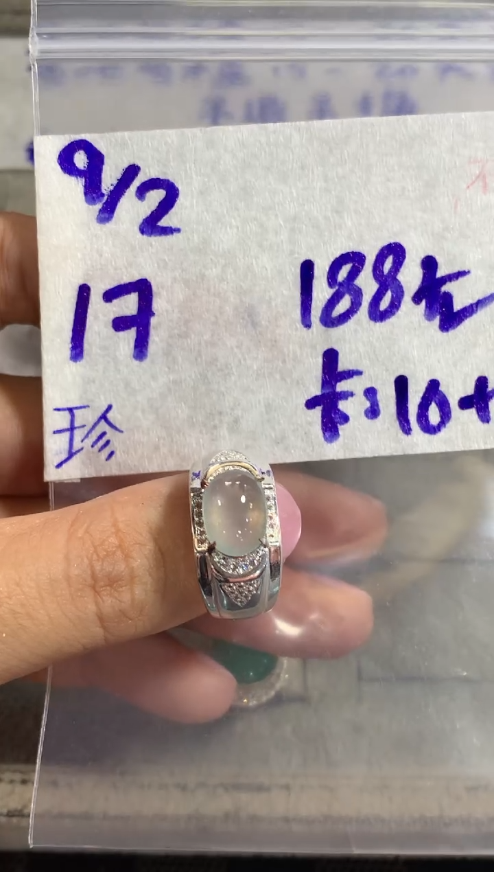 【闪购商品】定制翡翠未镶嵌45646413213